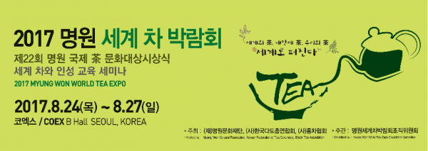 7cacb4aefeb7488e117bc5bdd373aed6_1503369615_4633.png