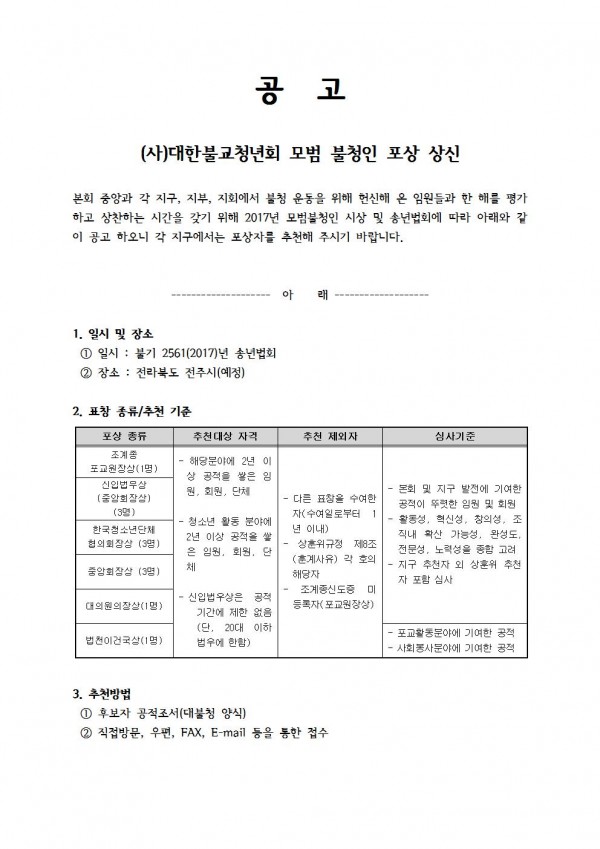 a4f8a1b3b992cc81c31268a8919b7dbe_1509599203_8462.jpg