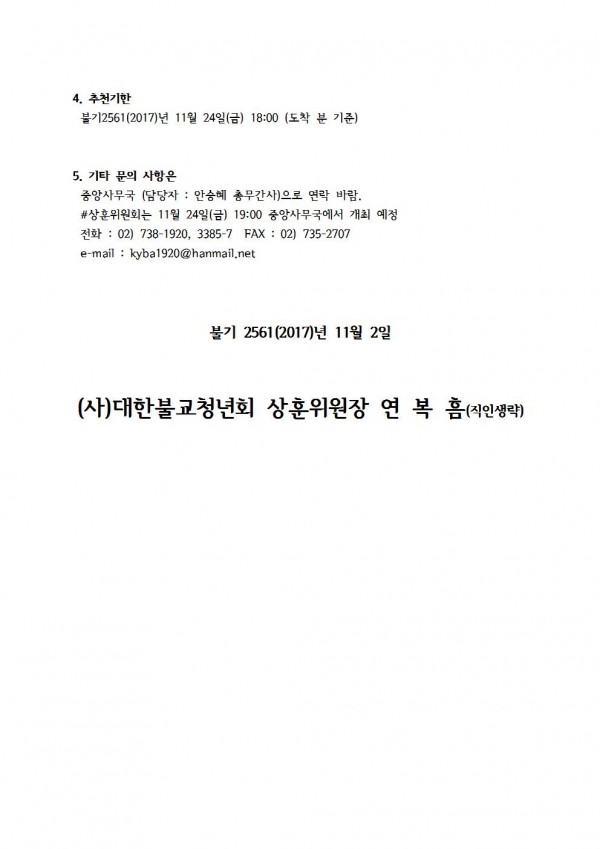 a4f8a1b3b992cc81c31268a8919b7dbe_1509599206_9062.jpg