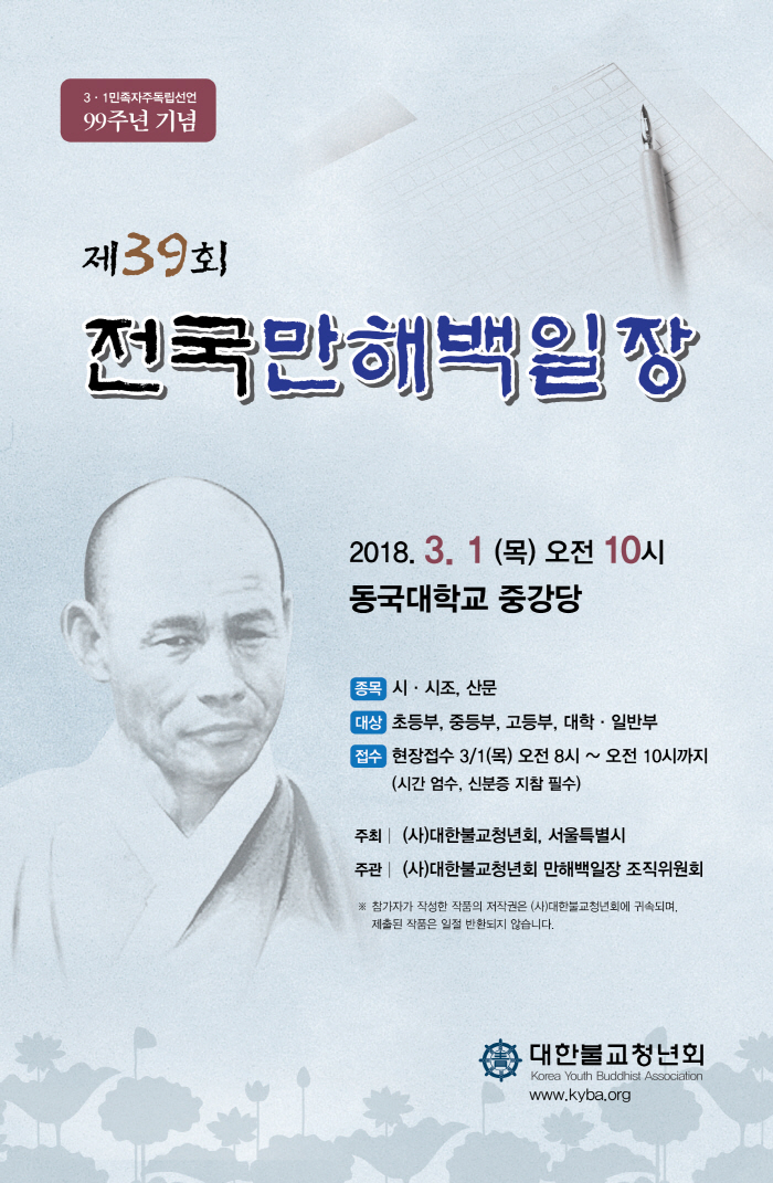 b68eb548e0a24dbef7d5003268261a42_1517795075_5246.jpg b68eb548e0a24dbef7d5003268261a42_1517795075_5246.jpg