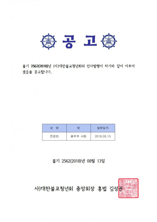 a029da081a1dc685d12e7dbc88ef74a1_1534753172_6995.jpg