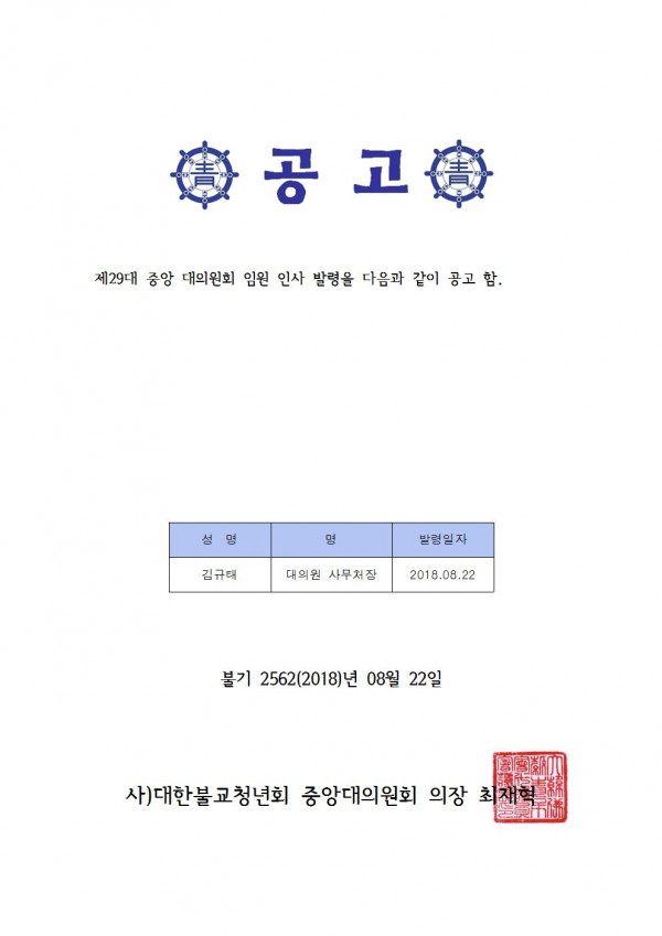 cbf550baf77dd4779afb9c765b236bd4_1534928262_9914.jpg