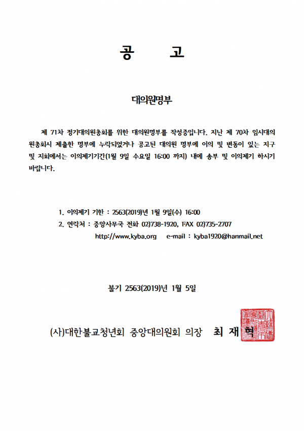 c68548ce5f9a4c953d6f6cf3e9f0eb2a_1546674938_4506.png