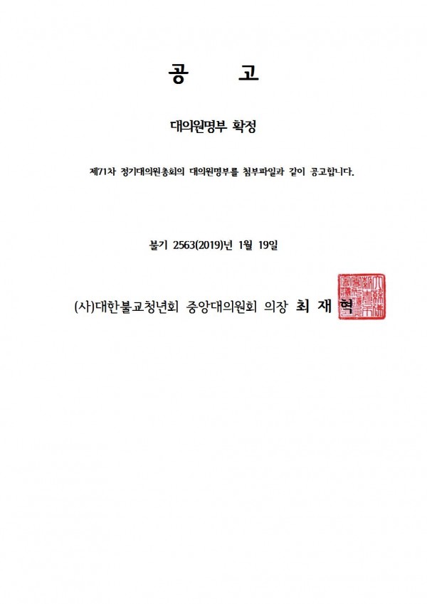 caa89deab974a134f6893527fec82930_1547887764_7743.jpg