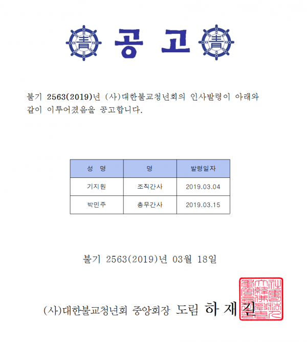 df594206abe003fc1ad951cae5d3496a_1552901831_6241.png