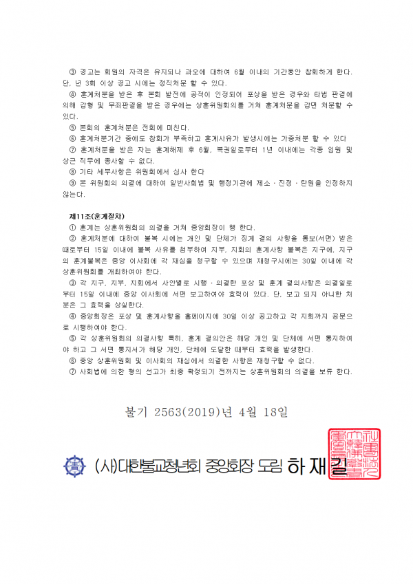 ae56b67a18905c123e7ac13127b53c70_1555571876_4667.png