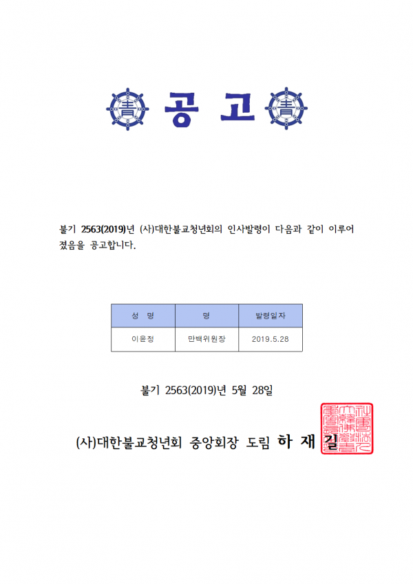 7de4741ece01a5793eced134de8e2670_1559033379_8023.png