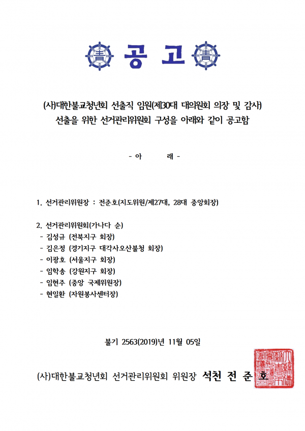 b7032c4d8195537eec1b144567f0592e_1572934818_54.png