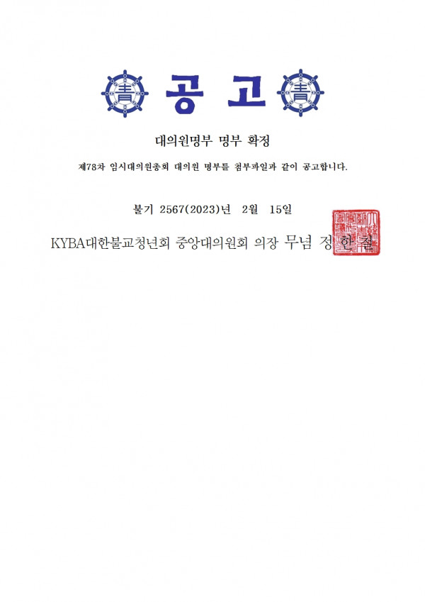 98788148edc2a116ded524f5740d7547_1676442125_7186.jpg