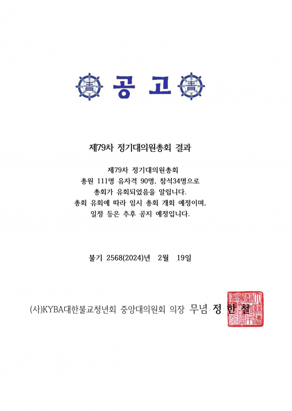 8195b761595d5dfb34f6610124b9445b_1708349623_1428.png