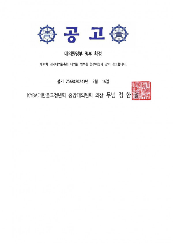 a9e1f54a189e16879d6342002d649137_1708076240_0741.jpg