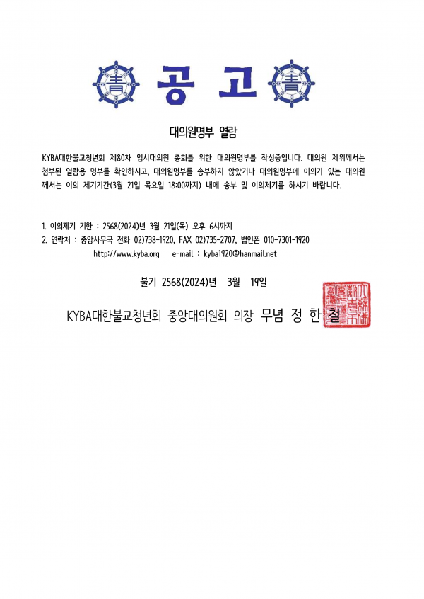 067f7f77ffae2942f77dffc41eecd751_1710814252_0716.png