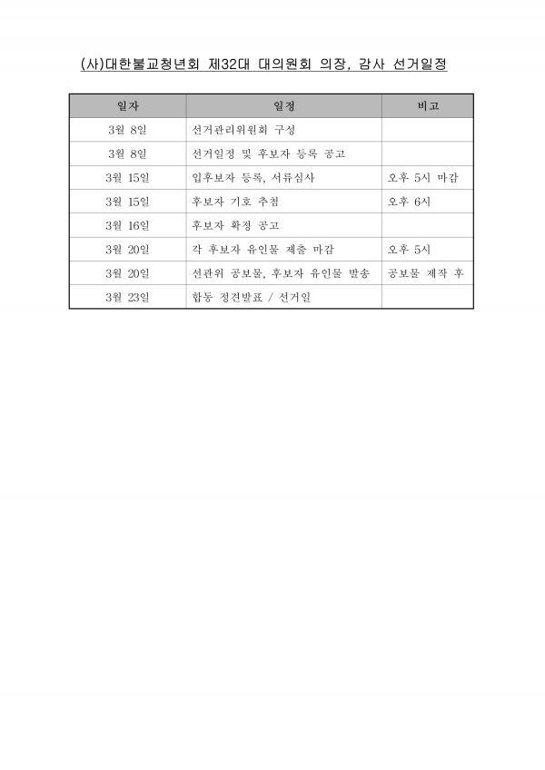 8c2bf8d7b2dcafb91adffd7c9a96a638_1710131250_9351.png