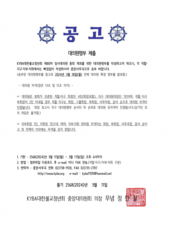 8c2bf8d7b2dcafb91adffd7c9a96a638_1710148109_8725.png