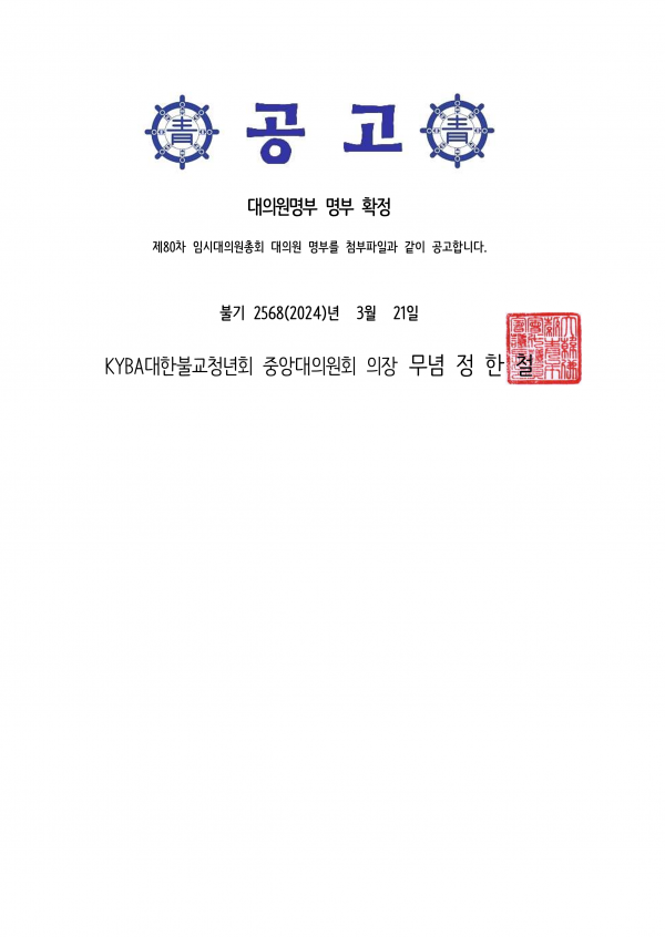 eb515750f40f3f13a68fdbcaeee600f5_1711066364_4521.png