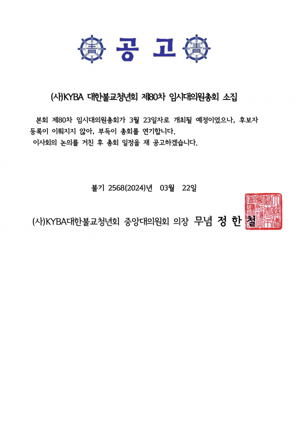 eb515750f40f3f13a68fdbcaeee600f5_1711097001_0313.png