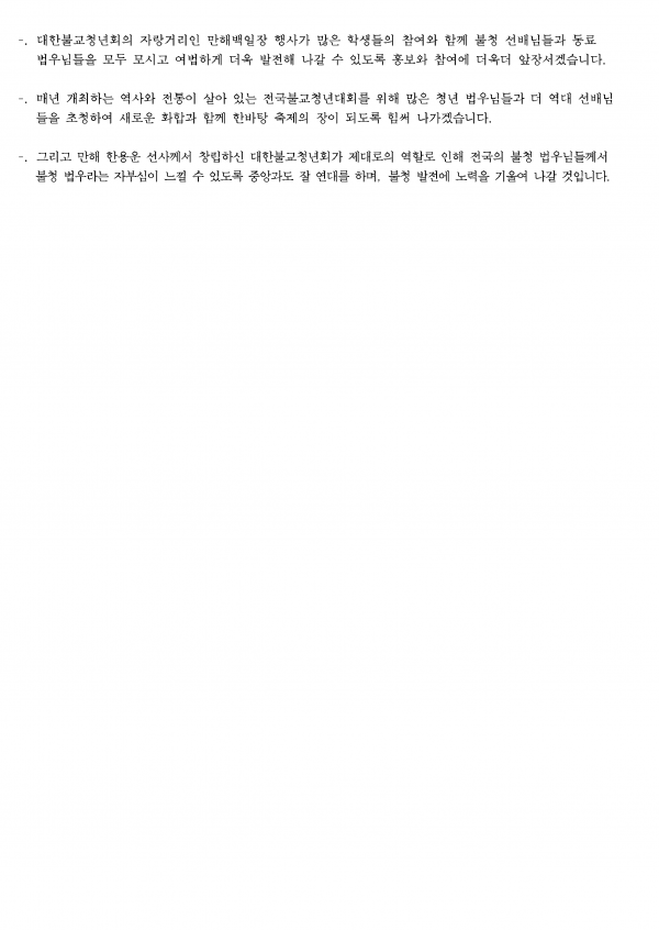 d437512ba5d3e79b23dc16b33f31b492_1714111347_7648.png