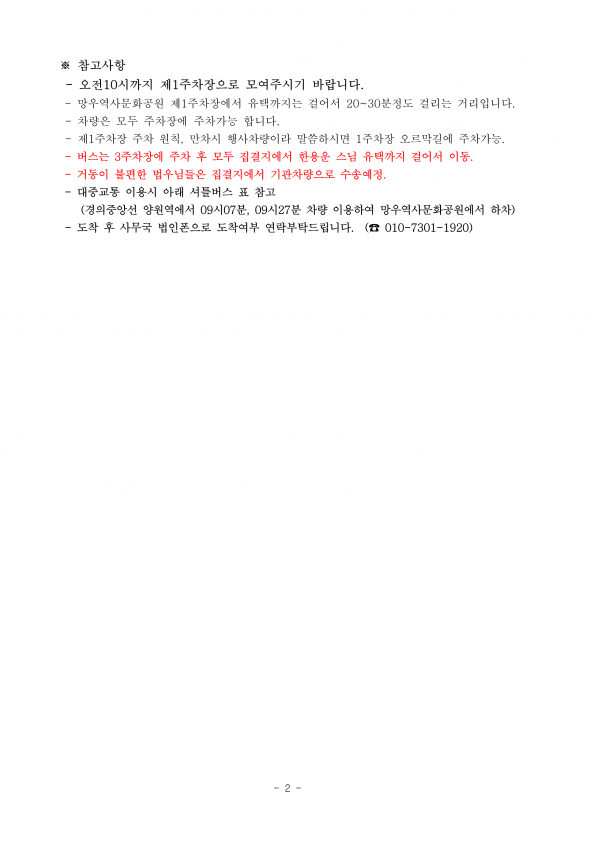720e301abb23b2fa544ba208c45dc189_1719468178_1739.png