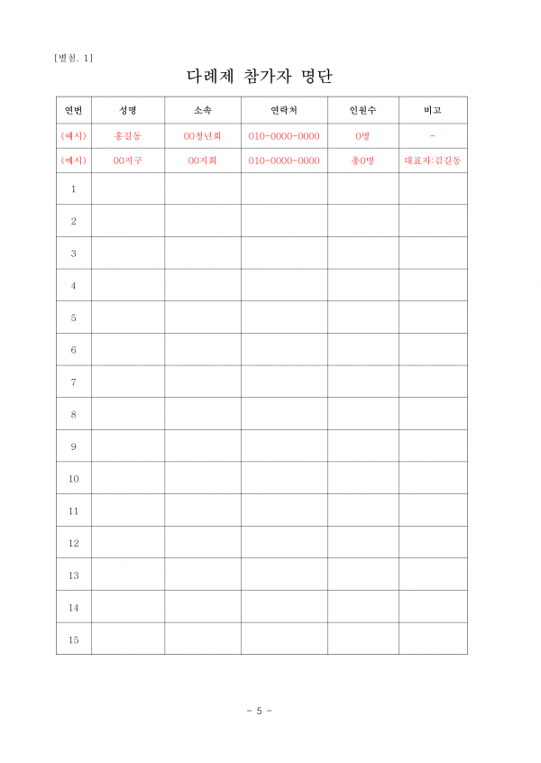 720e301abb23b2fa544ba208c45dc189_1719468185_2265.png