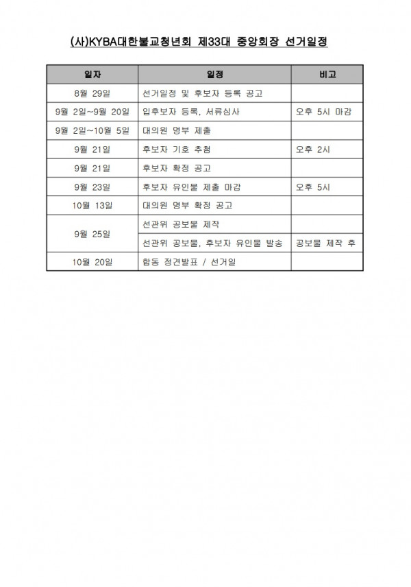 25d72d73511ee93ed68d4dede3596be9_1724919009_6503.jpg
