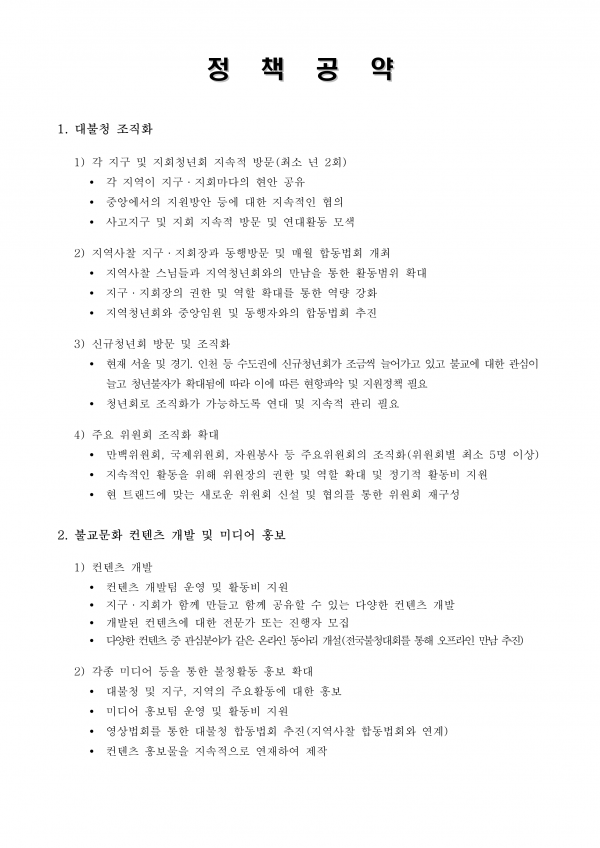 e7edfdd54fe06a9a4a30ca09122c8270_1727052718_6515.png