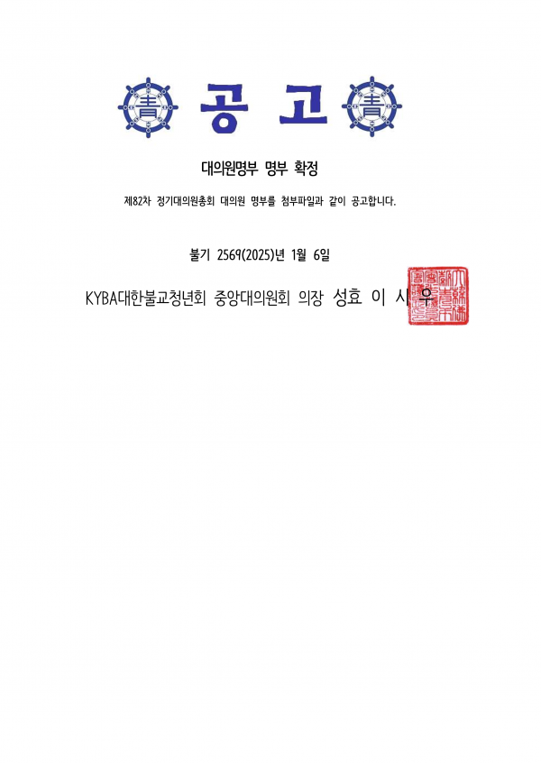 4d922ee11c5d4e913ec013739c4f870c_1736139926_4694.png