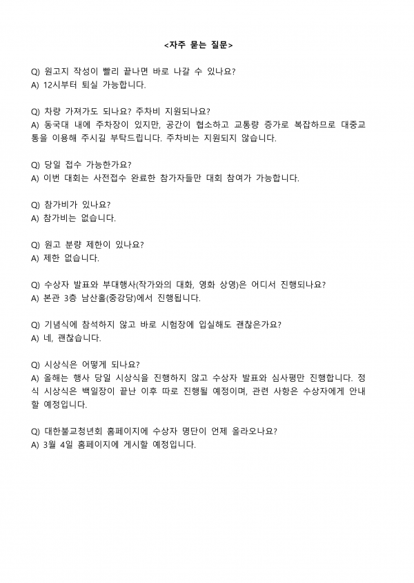 e121a4e39b24aeb01a49f5cf48ead7f9_1739932874_7739.png