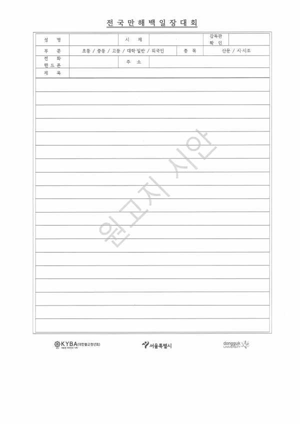 ec4031c5149fbe9d3966d3c36554bfa9_1738827550_0378.png