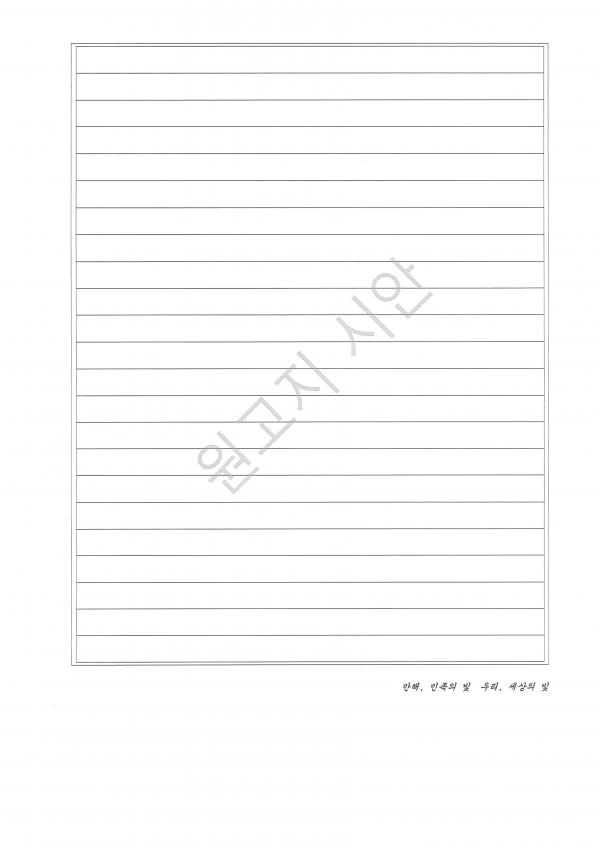 ec4031c5149fbe9d3966d3c36554bfa9_1738827550_2741.png