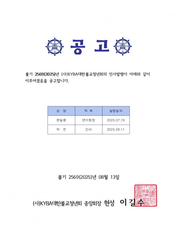4ac72ebcc61ff9c6dd5976719de59e2e_1755063815_9606.jpg