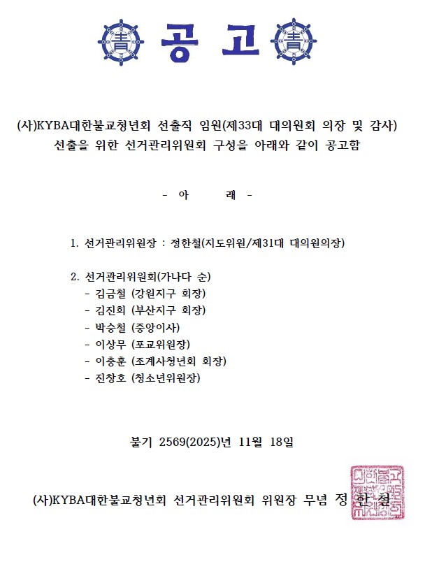 4e837c8f451f4aa5c2b31b08e9b92e72_1763448089_5916.jpg 4e837c8f451f4aa5c2b31b08e9b92e72_1763448089_5916.jpg