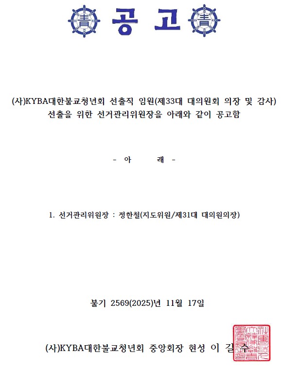 f660bb69f0913ebb9b63b370f3439bfa_1763357148_0364.jpg f660bb69f0913ebb9b63b370f3439bfa_1763357148_0364.jpg