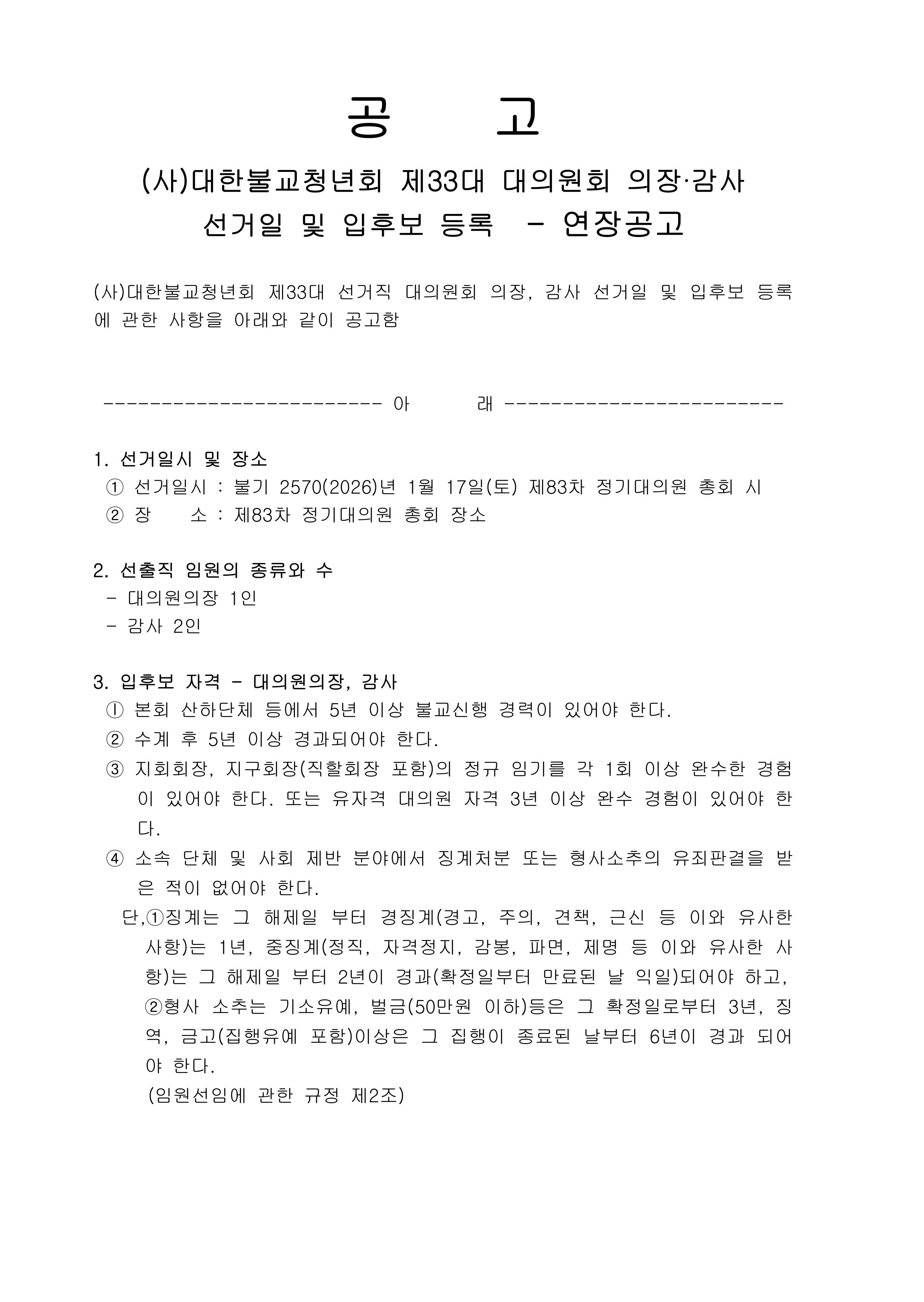 908184716c9da13a60c63e99d0321bd0_1765790715_2942.jpg 908184716c9da13a60c63e99d0321bd0_1765790715_2942.jpg