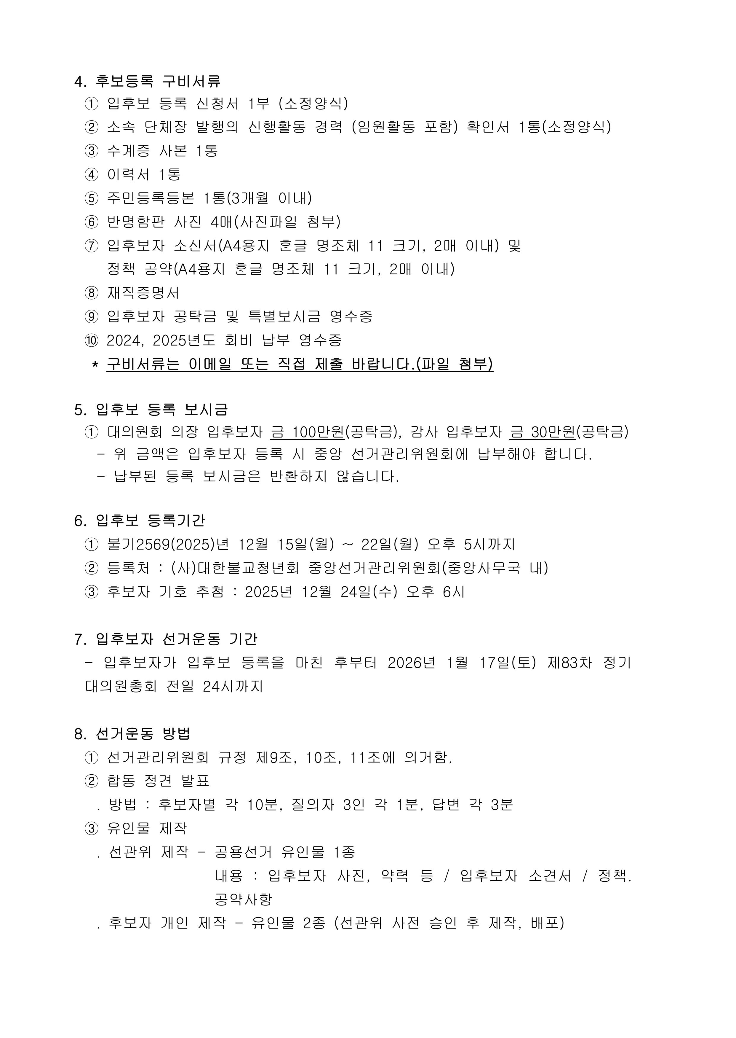 908184716c9da13a60c63e99d0321bd0_1765790717_1391.jpg 908184716c9da13a60c63e99d0321bd0_1765790717_1391.jpg