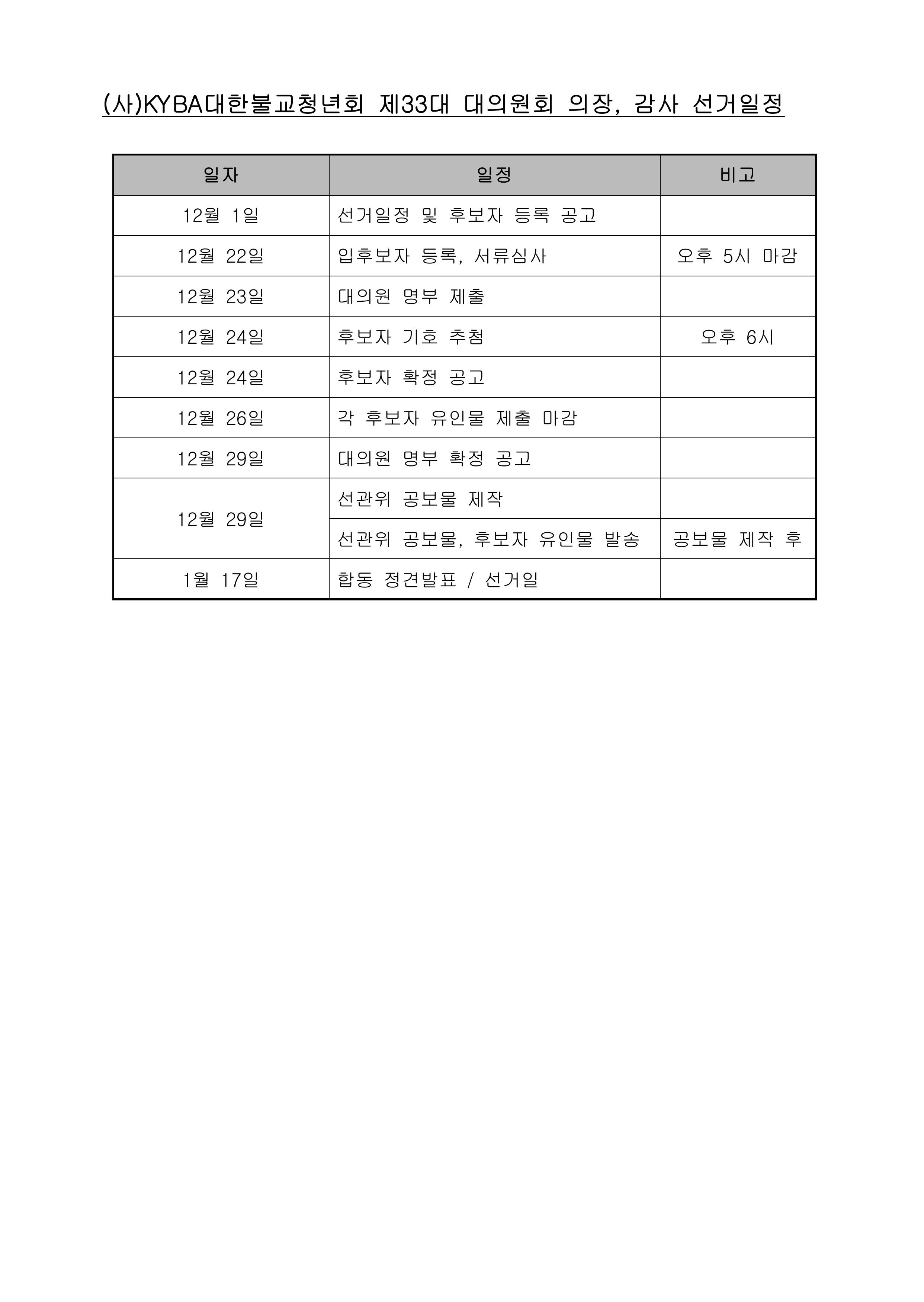 908184716c9da13a60c63e99d0321bd0_1765790720_2633.jpg 908184716c9da13a60c63e99d0321bd0_1765790720_2633.jpg