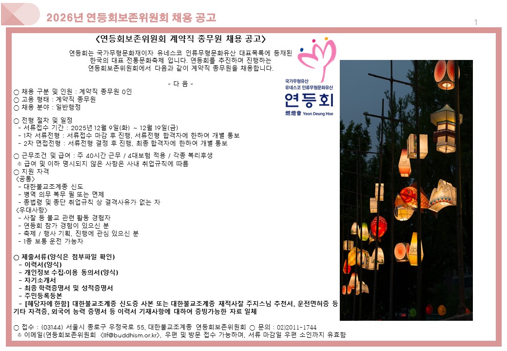 a9111b67a4c4d1724f9da7586a9fc108_1765262393_1641.jpg a9111b67a4c4d1724f9da7586a9fc108_1765262393_1641.jpg