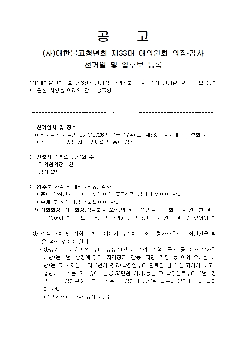 d3e6191108db64c5d10def84ca11135c_1764582217_0389.jpg d3e6191108db64c5d10def84ca11135c_1764582217_0389.jpg