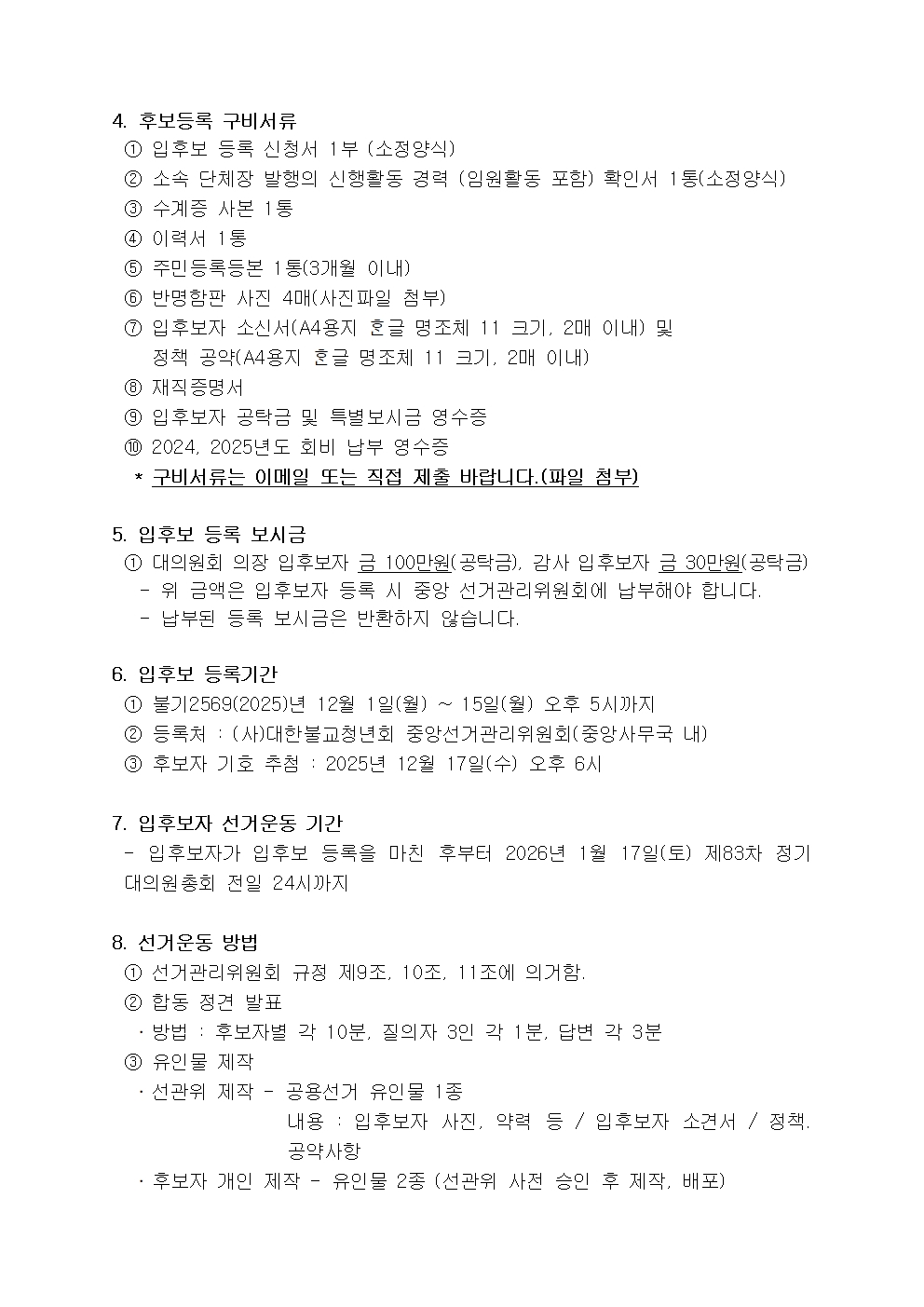 d3e6191108db64c5d10def84ca11135c_1764582217_1832.jpg d3e6191108db64c5d10def84ca11135c_1764582217_1832.jpg