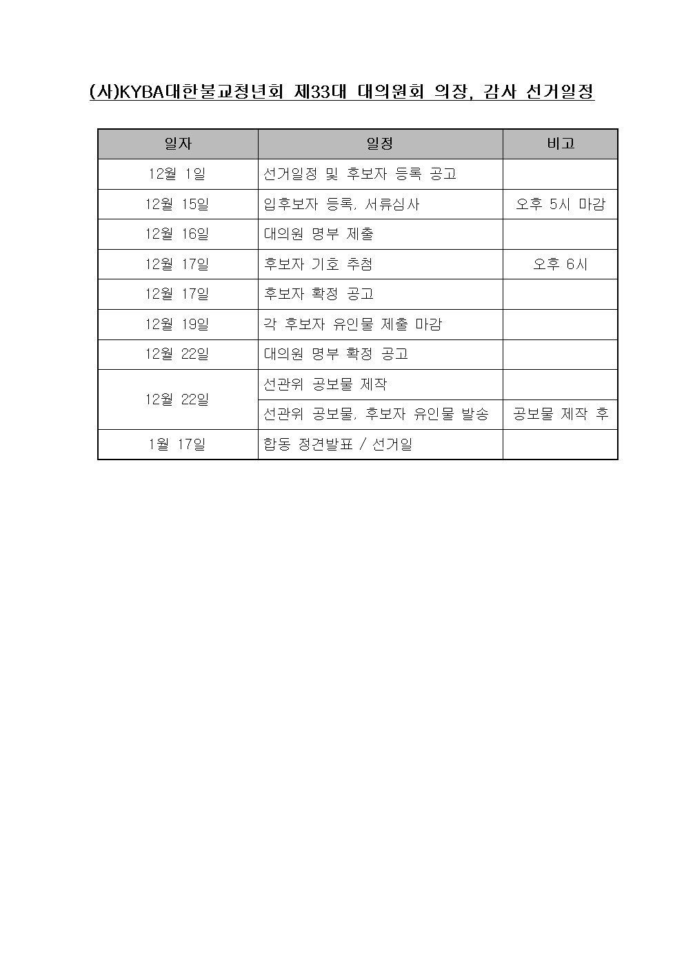 d3e6191108db64c5d10def84ca11135c_1764582217_3903.jpg d3e6191108db64c5d10def84ca11135c_1764582217_3903.jpg