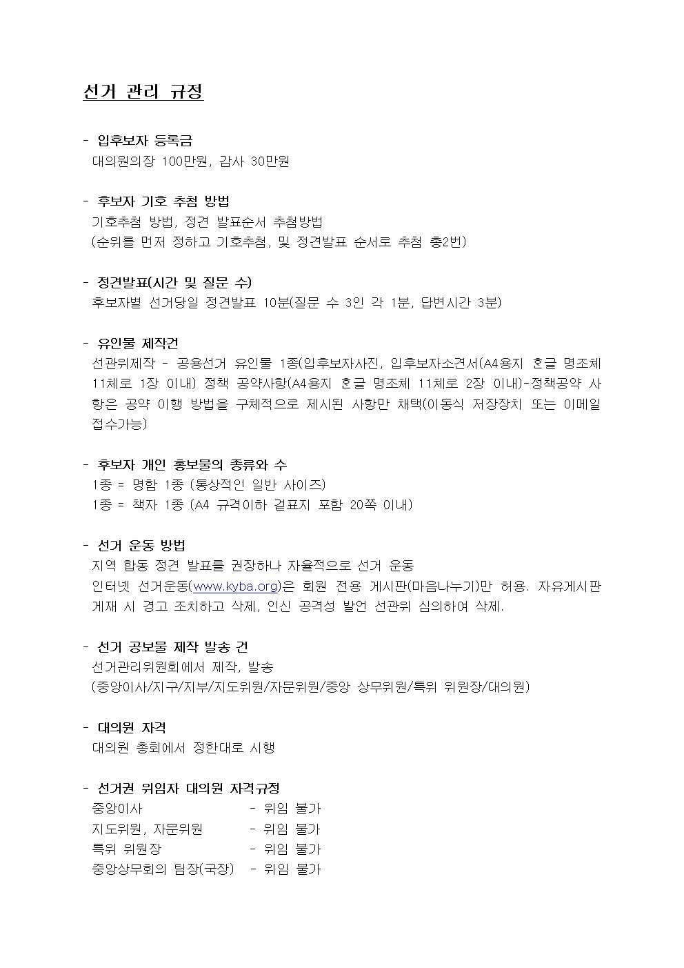 d3e6191108db64c5d10def84ca11135c_1764582217_4612.jpg d3e6191108db64c5d10def84ca11135c_1764582217_4612.jpg