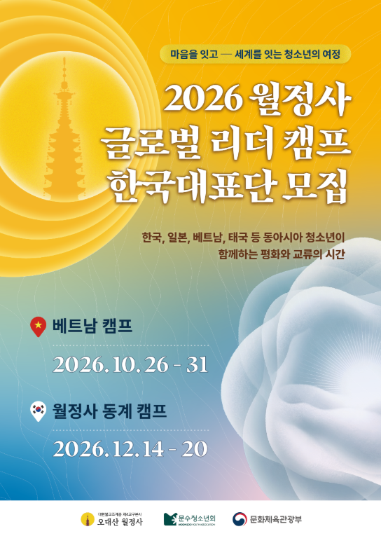 e07c9761fbd171d08044bf32f3677e30_1787880923_4638.png e07c9761fbd171d08044bf32f3677e30_1787880923_4638.png